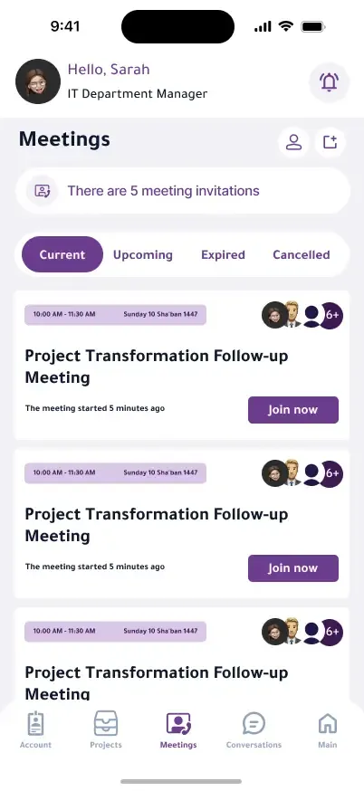 الاجتماعات